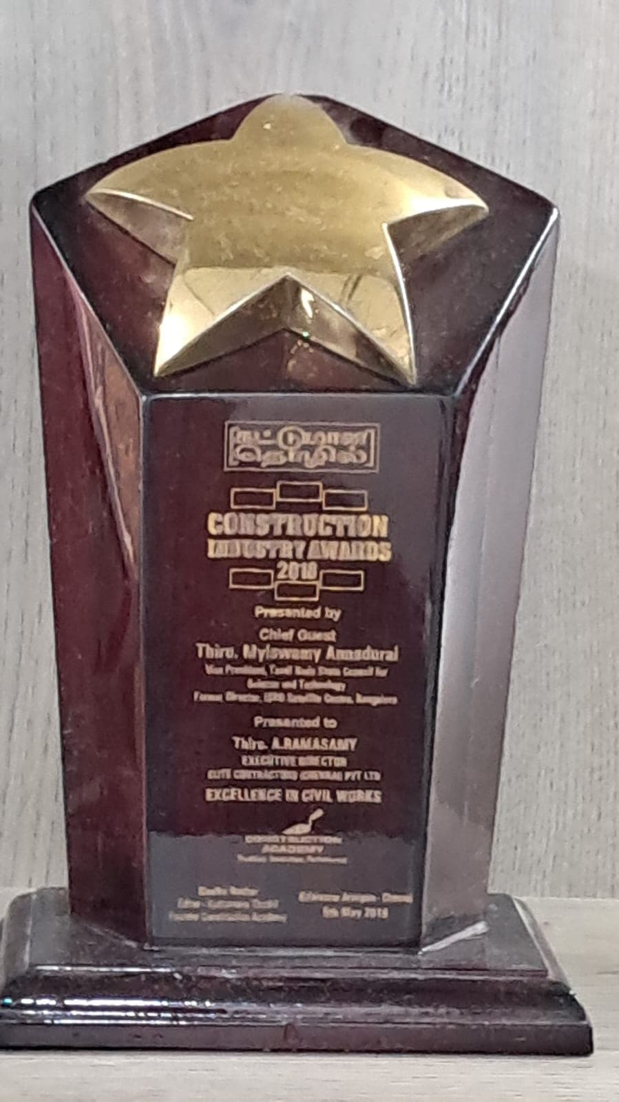 ISO 9001:2015 Certification