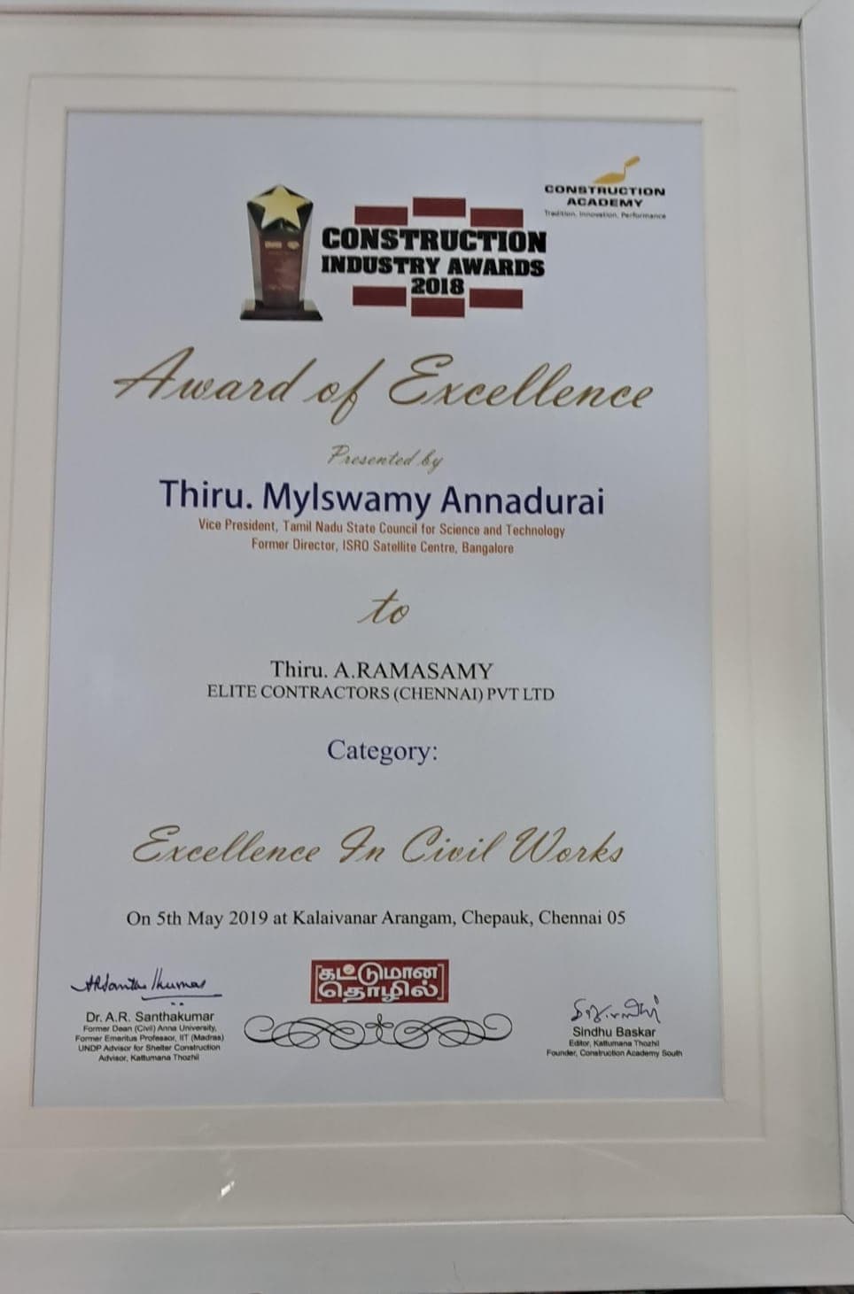 ISO 9001:2015 Certification